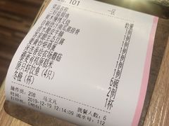 账单-觅唐MITONG(鸟巢店)