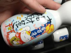 -玄海寿司(国贸店)