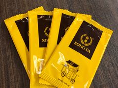 -松發肉骨茶(先得坊店)