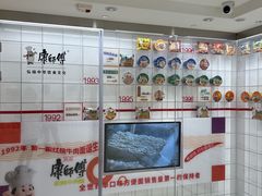 -康师傅味来馆