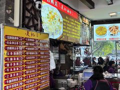 -凌记(泮塘路店)