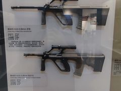 -轻武器博物馆