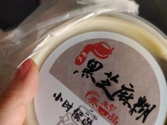 -鞠氏黑芝麻糊(水塔店)