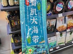 -Olé精品超市(北京合生汇店)