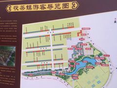 -茯茶镇