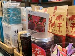 -缘生态云南菜·野生菌庭院餐厅(华侨城店)