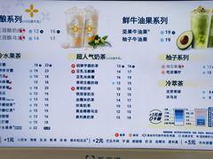 -茶百道(大兴绿地缤纷城店)
