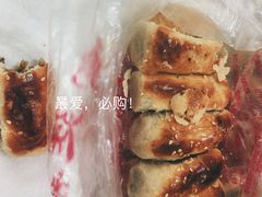 葱油酥-宫廷糕点铺