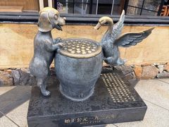 -缸鸭狗(天一广场店)