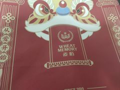 -麦陌(正弘城店)