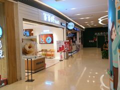 -爸爸糖吐司面包(重庆解放碑英利大融城店)