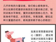 -NRG健身私教CLUB(静安体育中心店)
