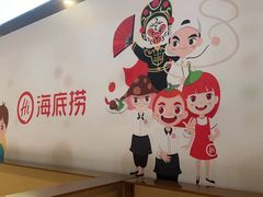 -海底捞火锅(高新万达店)