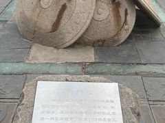 -元大都城垣遗址公园