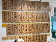 -老地方面馆(思南路店)