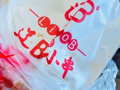 -辽B·小串(总店)