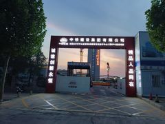 -阜外华中心血管病医院