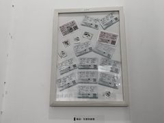 -成都失恋馆