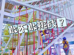 -VFSC极限蹦床主题公园(乐园道彩悦城阳光店)