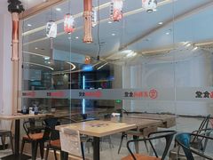 -京和风食堂·定食寿喜锅(保利樾广场店)