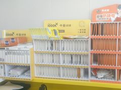 -千米手机电脑维修回收(丰庄茶城店)