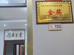 -雪湖煜辰鱼头老店(雪野湖店)