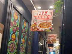 -申阿婆·上海菜·小海鲜(国展店)