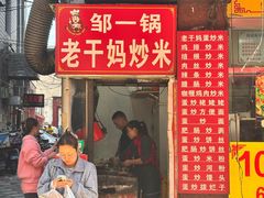 -许西美食一条街