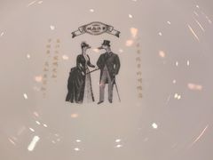 -城南往事(滨江世茂店)