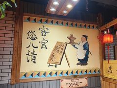 -凤吉园乌拉满族火锅中华老字号(繁荣路店)