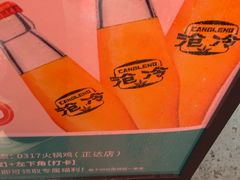 -0317火锅鸡·清真(正达店)