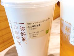 芝士奈雪初露-奈雪的茶(漫广场店)