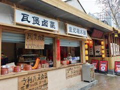 -袁山山重庆火锅(丈八北路店)
