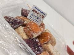 -普宁反沙番薯芋头