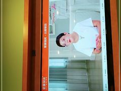 -爱康国宾体检中心(建设分院)