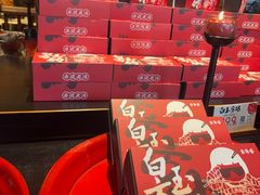 -古市香跷脚牛肉·非遗传承单位