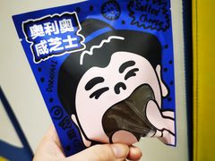 -辛一·铜锣烧(大宁久光店)