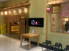 等位区-酒久自助料理(佳兆业店)