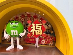 -m豆巧克力世界(上海世茂广场店)