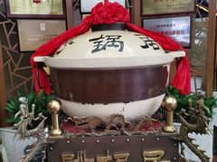 -砂锅居(西四店)