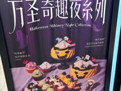 -派悦坊·甜品·蛋糕(虹口龙之梦店)