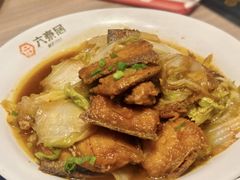-六泰居·尔滨地标·东北菜(黄河路店)