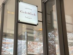 -Cycle&Cycle Artisan(天目里店)