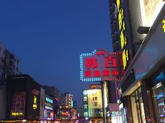 -青瓦餐厅·生鱼片·韩园烤肉(西塔店)