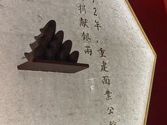 -松鹤楼·苏式汤面(虹桥天地店)