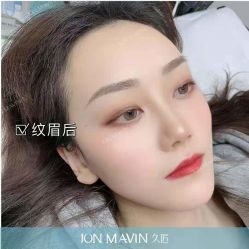 -久匠·纹眉纹绣半永久