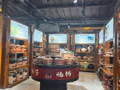 -木子山庄·安徽省老字号·中国炖锅宴