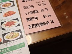 -重庆石磨豆花庄(乔庄店)