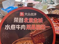 -懒人盐府人家·自贡大麻鱼(安贞店)