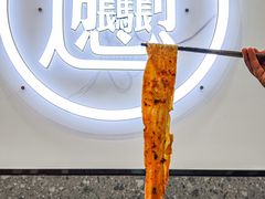 -小老三汉中热米皮(钟楼店)